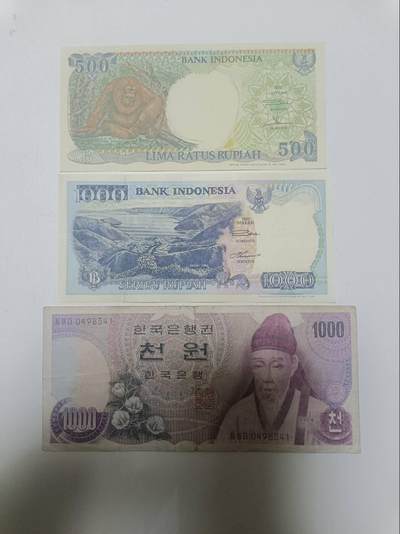 【20260328】非全新纸币和硬币第350场 - 亚洲国家3张纸币，有裂缝