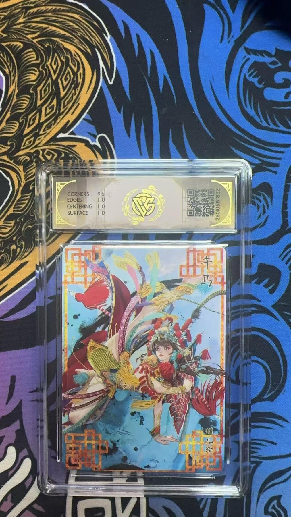 寸草不生拍卖 蛇年第一期 焱卡文化十二生肖午马（A）罐儿

浮雕折光 10P