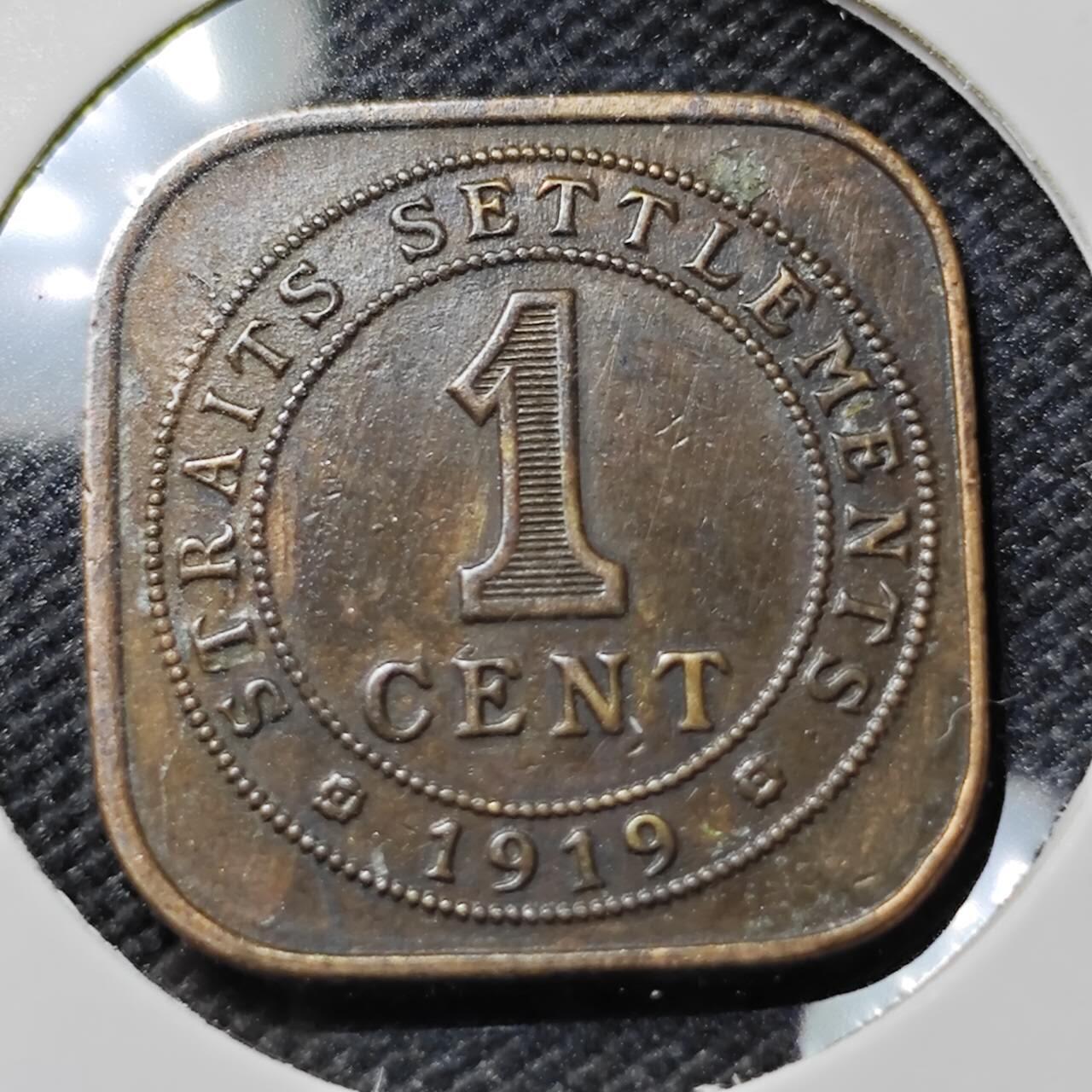 KK钱币收藏小铺  第406期 2月预留时间 周末发货  1919马来亚1分铜币