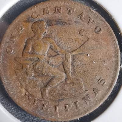 沼泽如烟--第1031场 - 菲律宾1944年一分