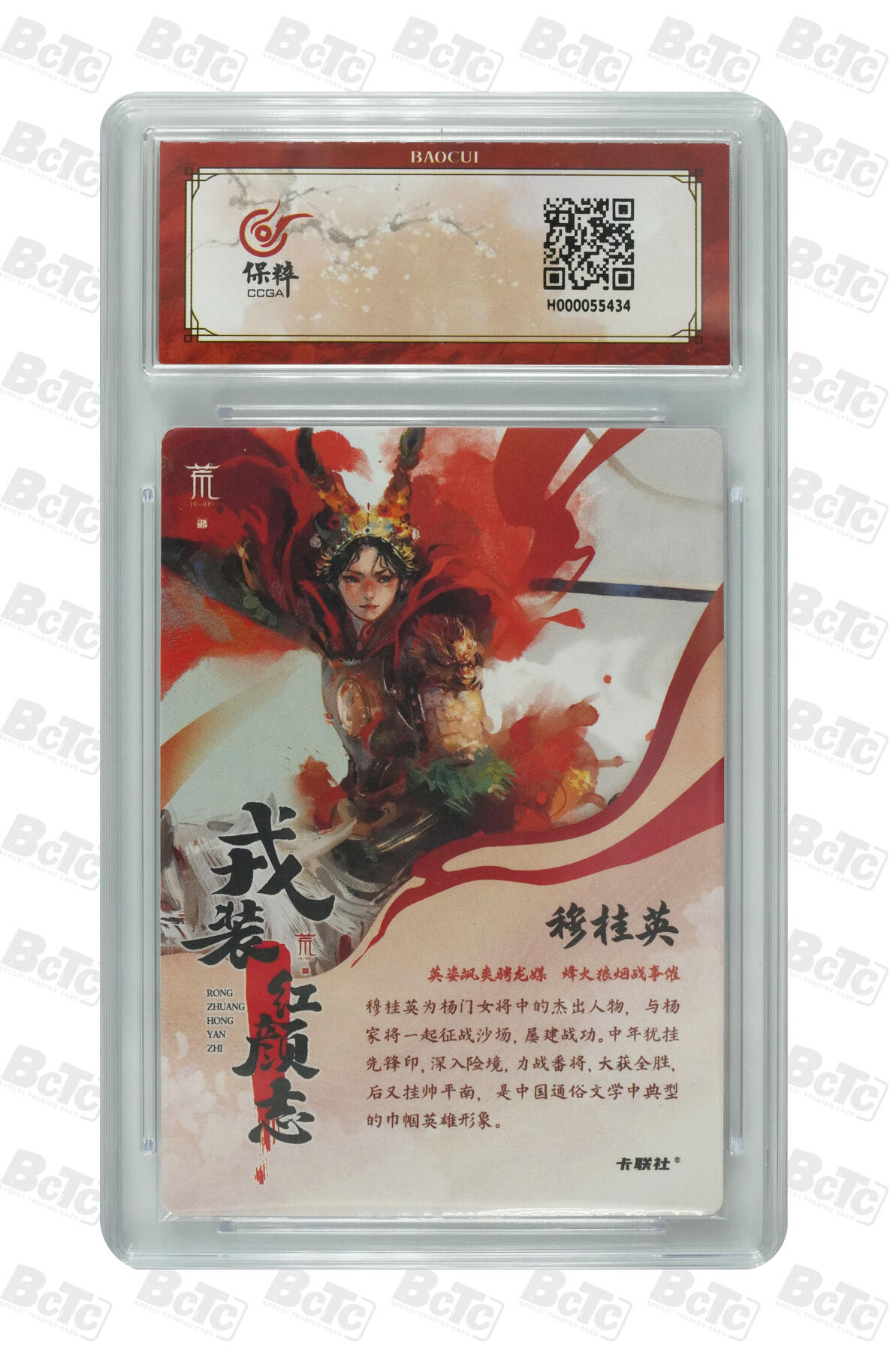 阳大大卡牌拍卖第106期（持续收拍品，周五晚上九点截拍，进群福利早知道）