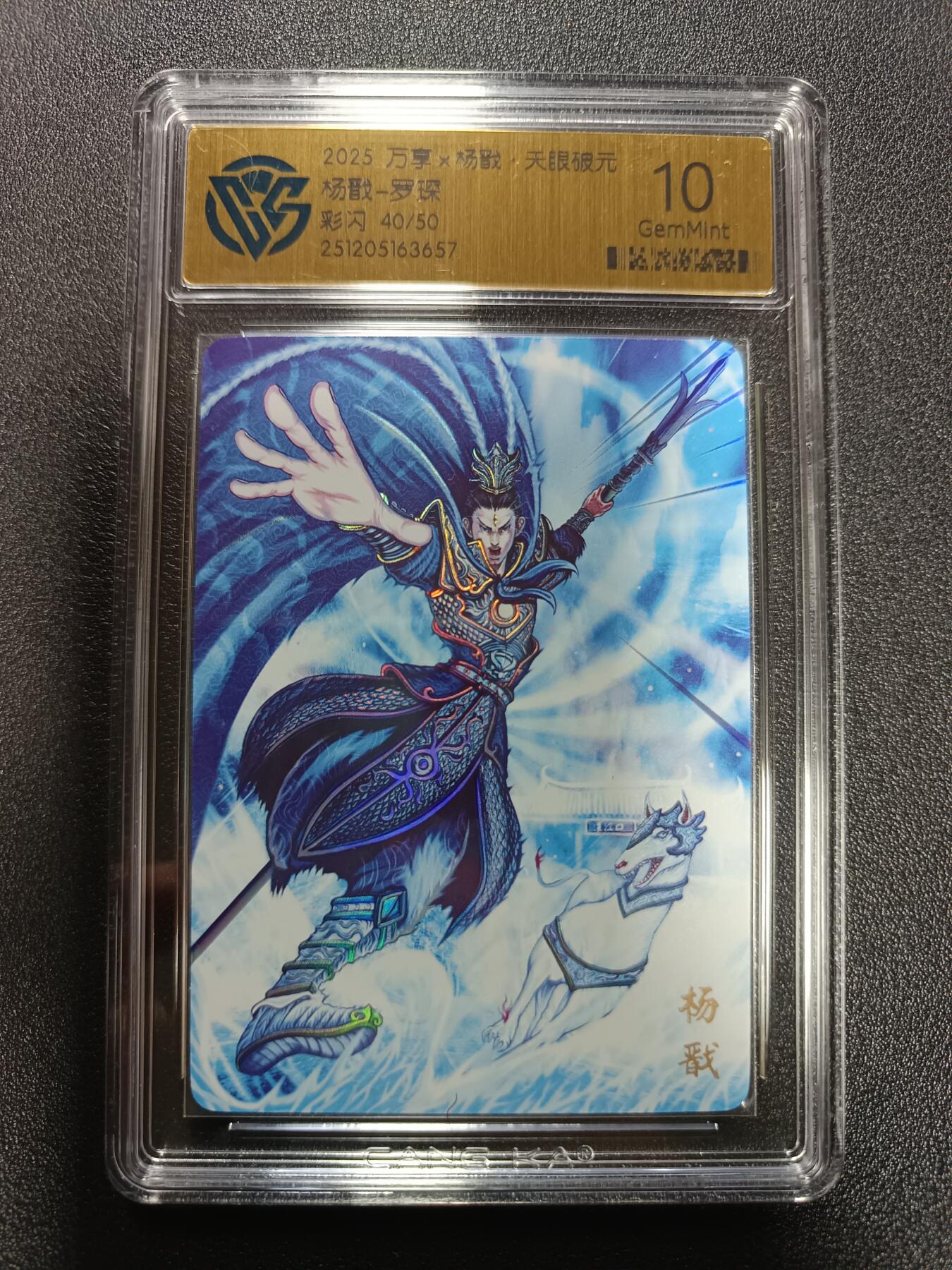 天玑星卡拍第181期《3.26周四截拍》持续收拍收评中 满赠卡需备注