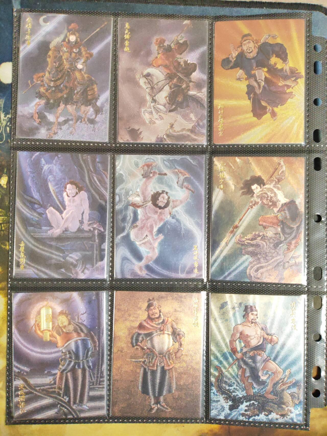 阳大大卡牌拍卖第106期（持续收拍品，周五晚上九点截拍，进群福利早知道） 【粗闪套】九轩文化 李云中水浒 天罡地煞+番外人物+卡头 粗闪61张