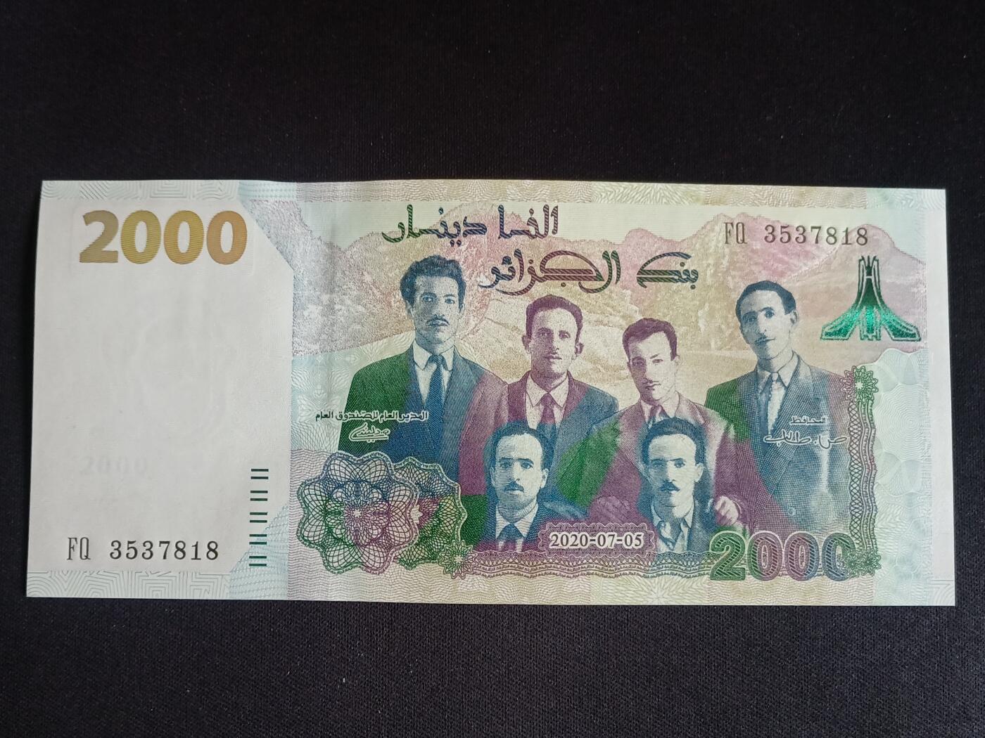 【游宝拍卖】丙午马年第15期 阿尔及利亚-2000第纳尔【2020年 纪念独立58周年 全新UNC】