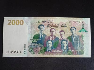 【游宝拍卖】丙午马年第15期 - 阿尔及利亚-2000第纳尔【2020年 纪念独立58周年 全新UNC】