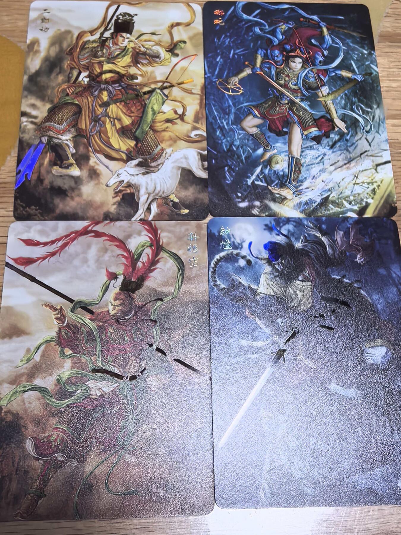 阳大大卡牌拍卖第106期（持续收拍品，周五晚上九点截拍，进群福利早知道） 炎卡文化问道东方黄子鉴老师特卡三反骨+钟馗炫彩版本4张