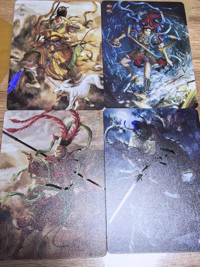 阳大大卡牌拍卖第106期（持续收拍品，周五晚上九点截拍，进群福利早知道） - 炎卡文化问道东方黄子鉴老师特卡三反骨+钟馗炫彩版本4张