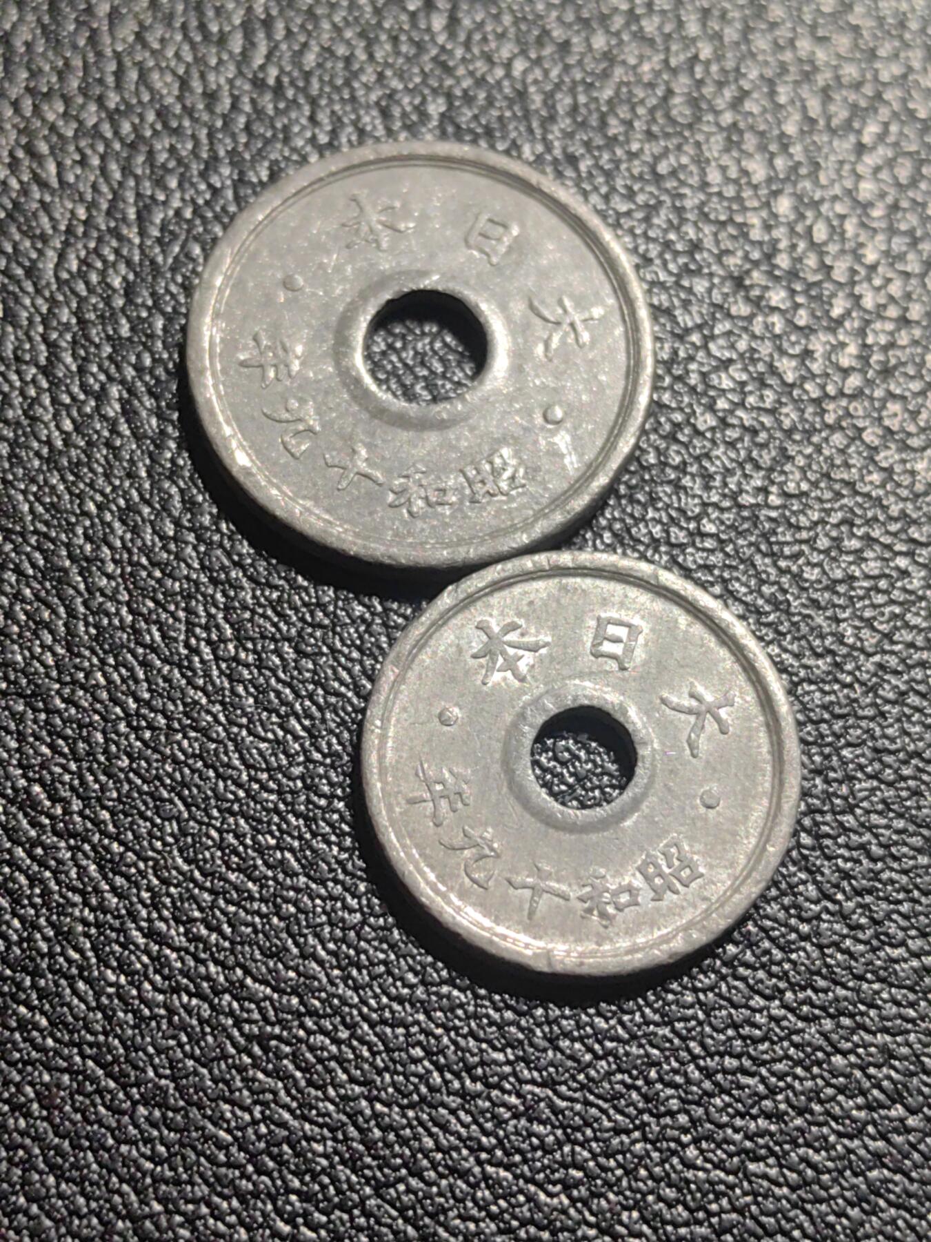 靖甫拍卖第七场 日本十钱1944