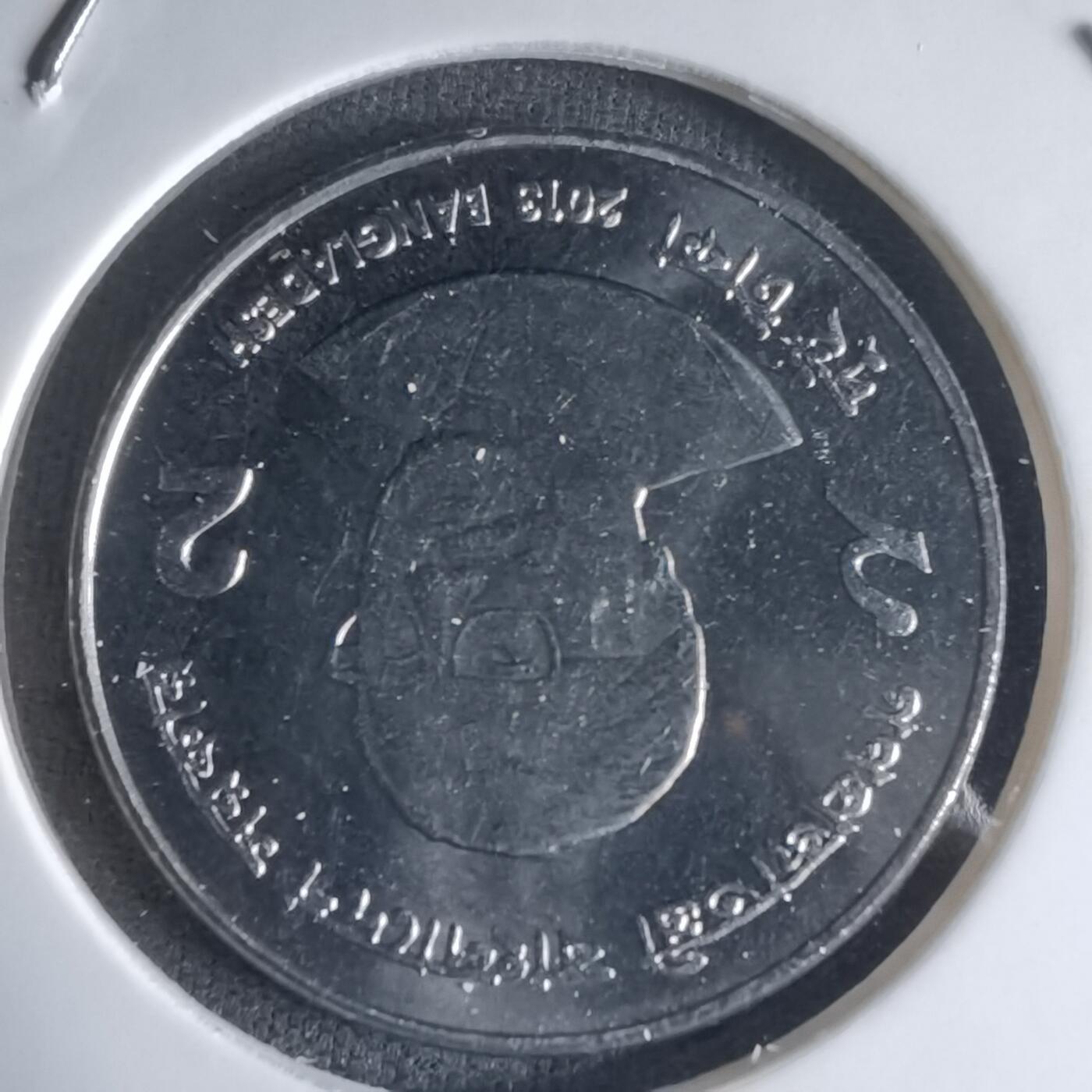 沼泽如烟--第1032场 孟加拉