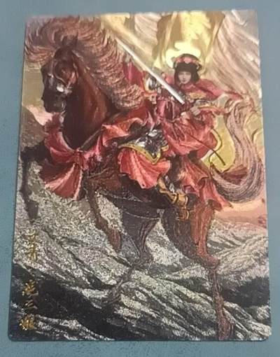 小林卡牌  不寄存  - 谷粒一丈青 扈三娘 038B 137/300编