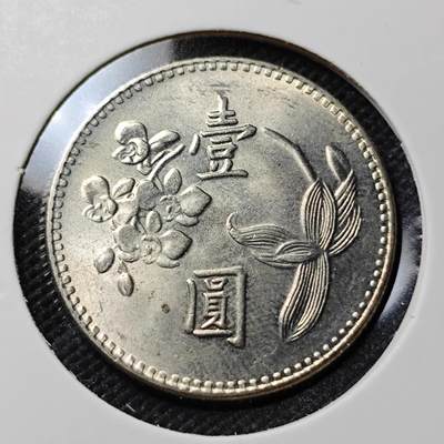 KK钱币收藏小铺  第406期 2月预留时间 周末发货 -  中国台湾省兰花一元好品