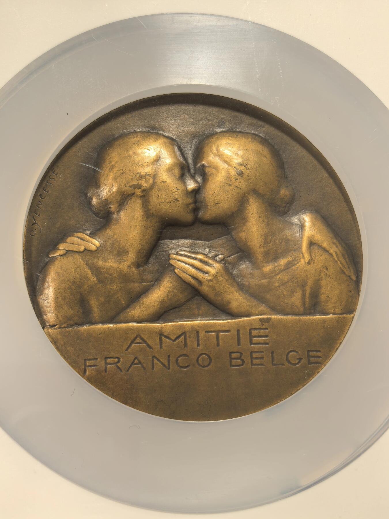 博洋堂“芳菲春韵”3月精品大拍专场暨第166期（全场包邮） NGC MS62BN 法国1918年法国与比利时友谊纪念大铜章，背面公鸡与狮子为两国的象征