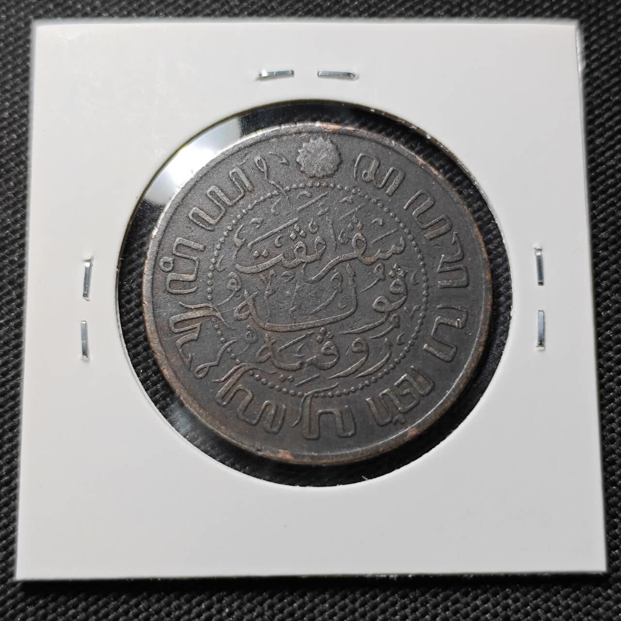 KK钱币收藏小铺  第406期 2月预留时间 周末发货