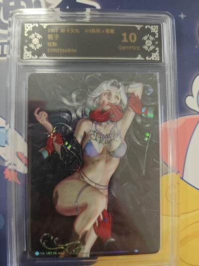 寸草不生拍卖 蛇年第一期 - 2025 焱卡文化  Art 毒瘤栀子 炫彩 10G