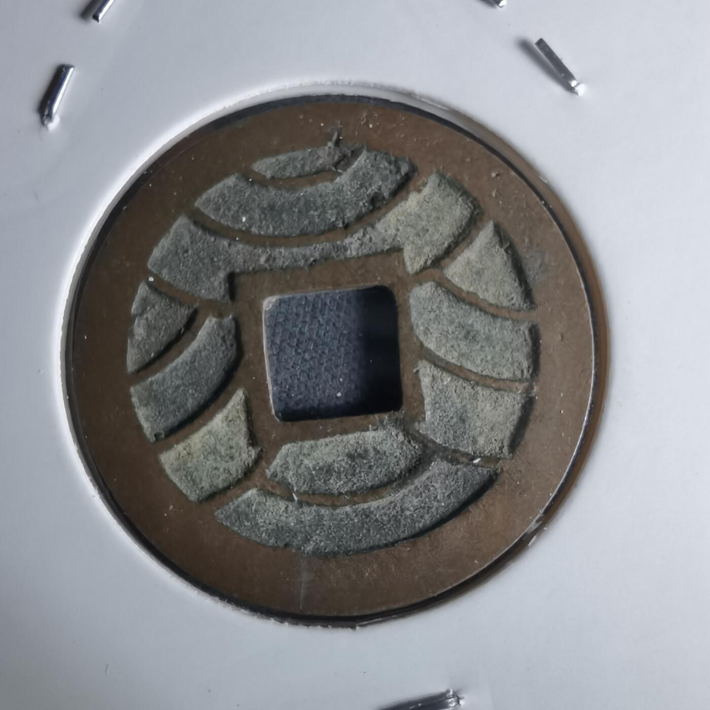 沼泽如烟--第1032场