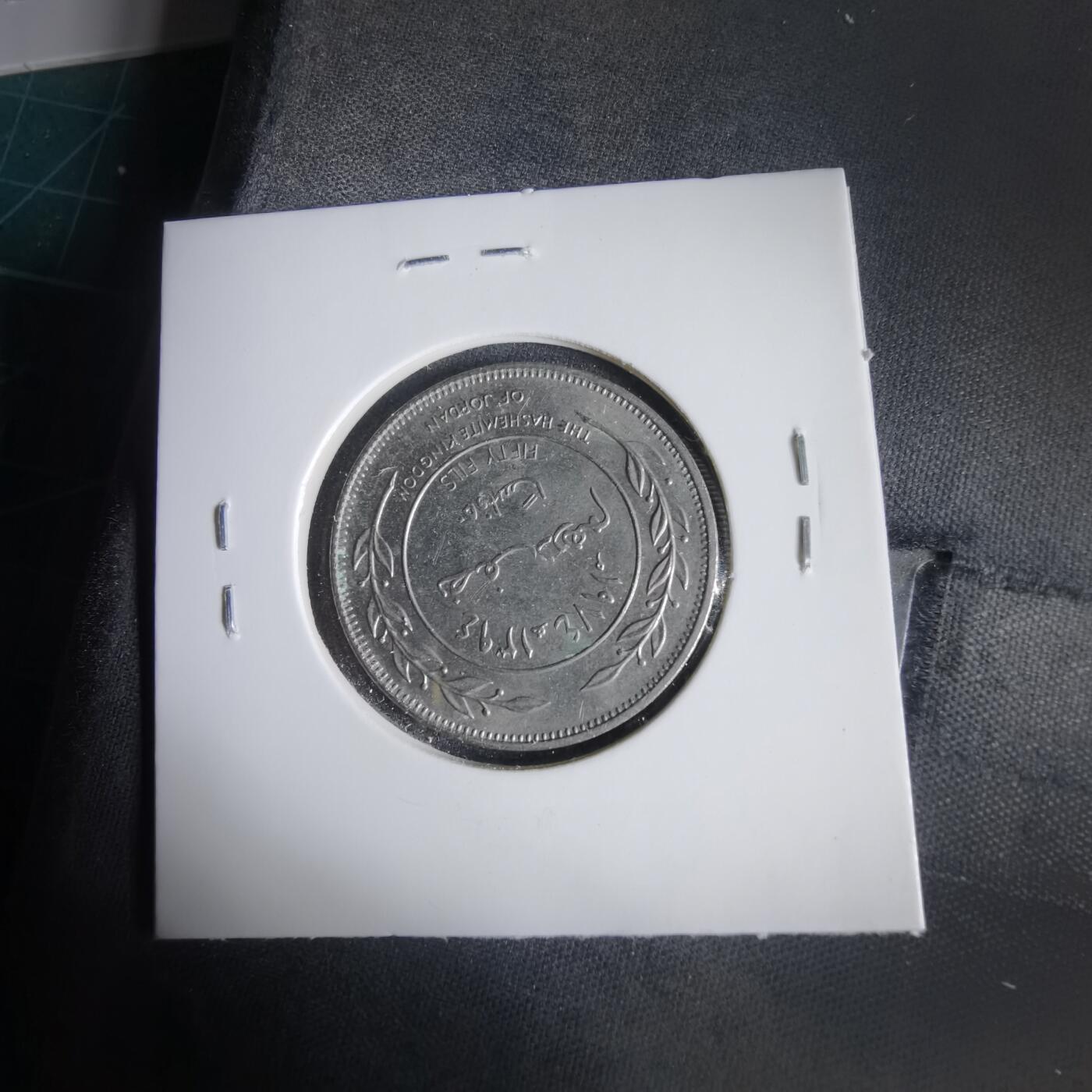 沼泽如烟--第1031场 约旦