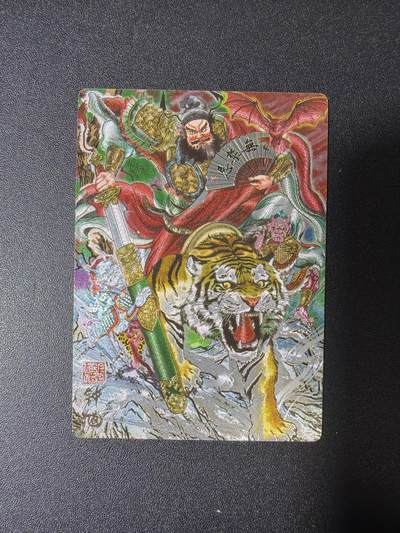 NO.28 好又多金牌大场，每周一站式配齐，方便凑单！（周6晚9点截拍，卖家送拍0抽成！） - 奇点卡牌 三月 兑换卡 多吉 钟馗 冷烫