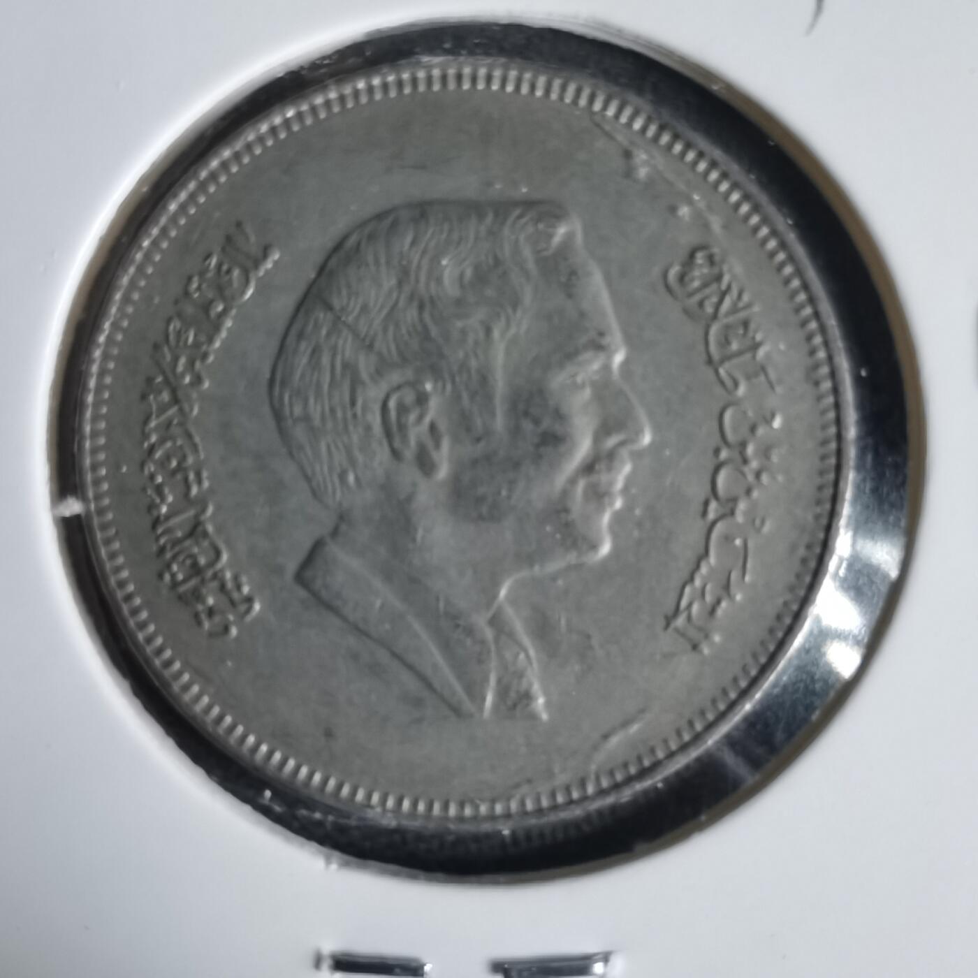 沼泽如烟--第1031场 约旦