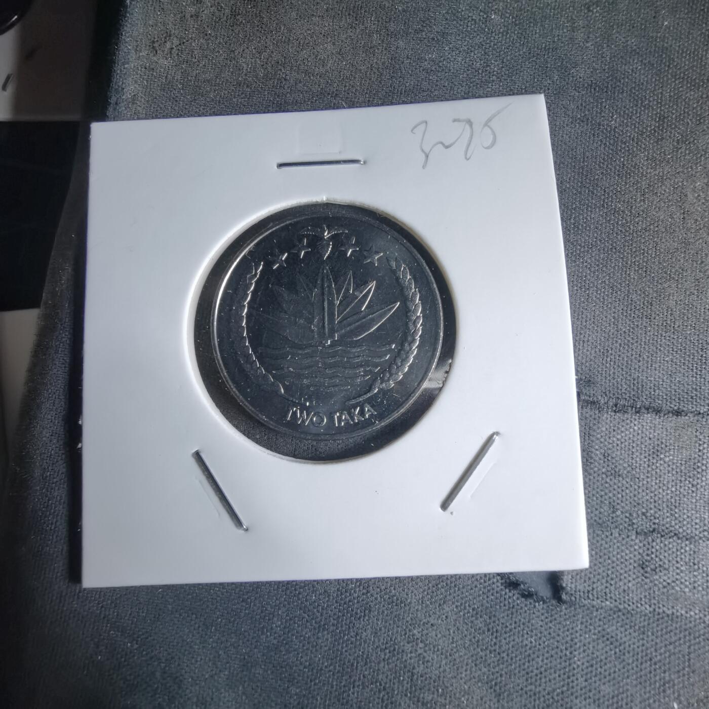 沼泽如烟--第1032场 孟加拉