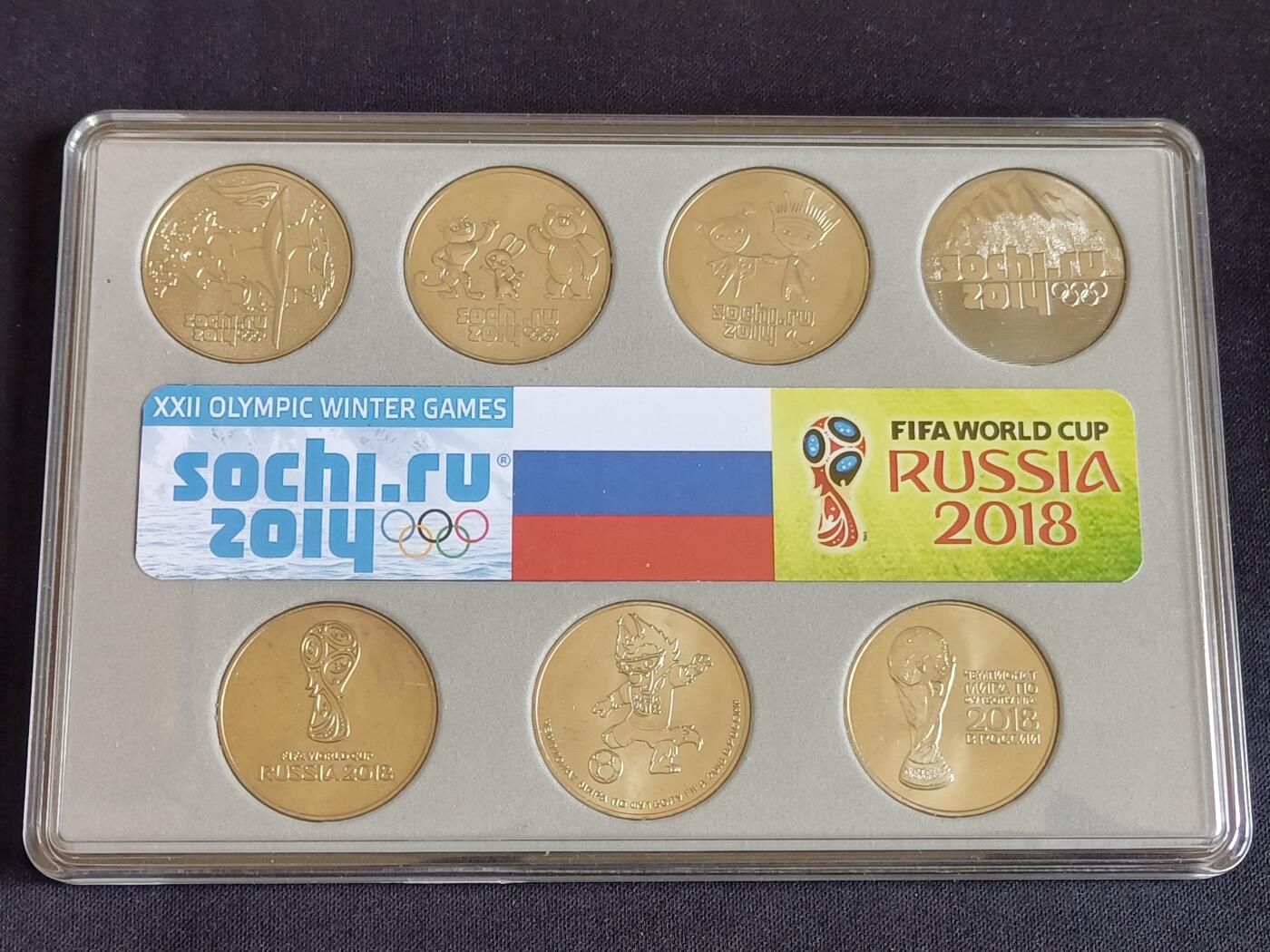 【游宝拍卖】丙午马年第15期 俄罗斯纪念套币【2014年奥运会+2018年世界杯纪念币 UNC】