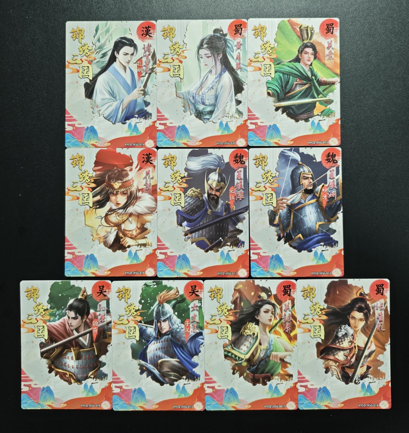 天玑星卡拍第182期《3.30周一截拍》持续收拍收评中 满赠卡需备注 轩辕春秋 锦绣三国 粗闪 十张