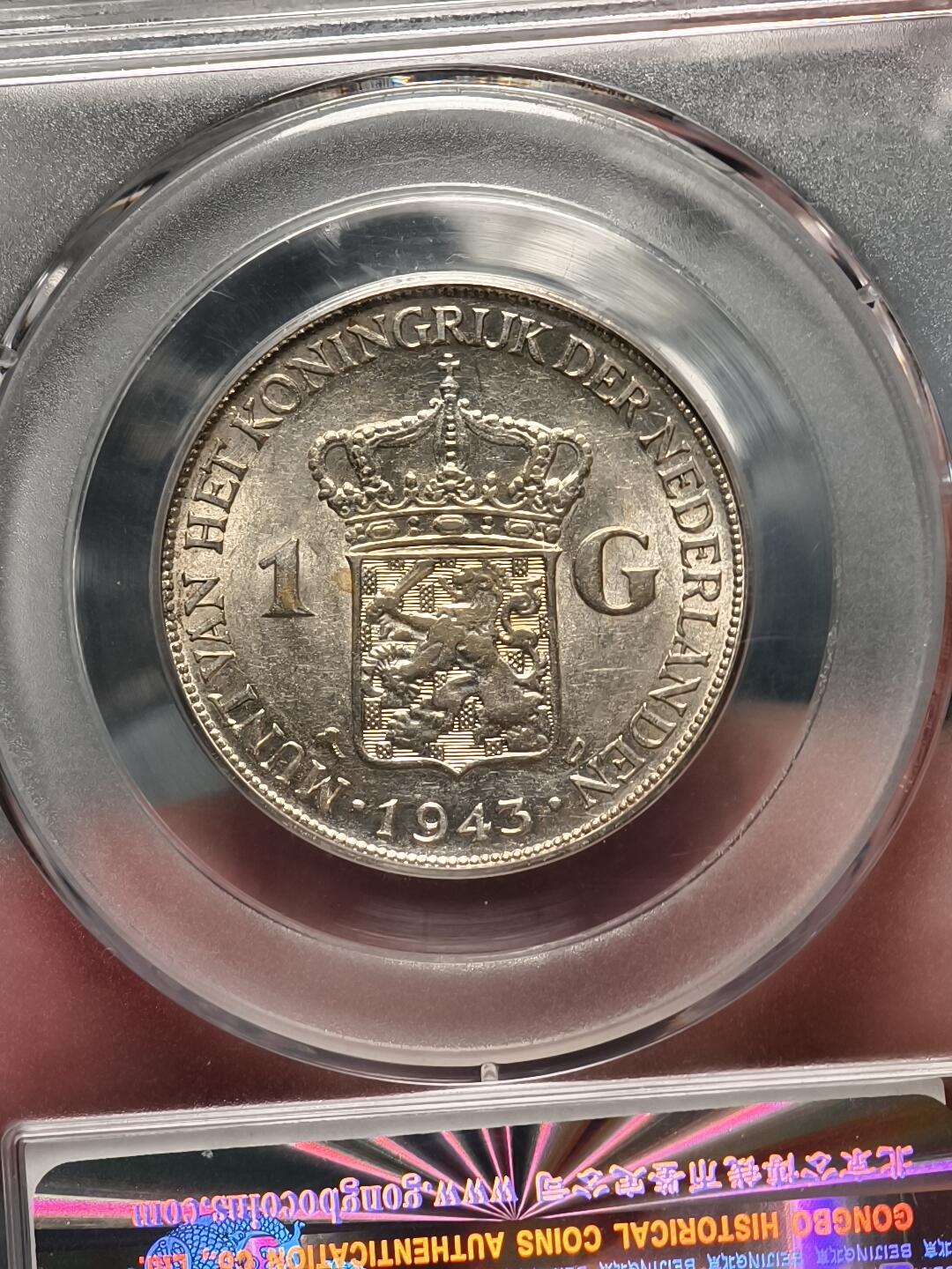 抚柳草堂-第十九期章牌钱币  奖章勋章限时免佣 满百包邮 放漏专场 1943荷属东印度1GULDEN银币 威廉敏娜女王 底板丝滑发丝清晰 公博ms63 二战期间荷兰本土被纳粹占领该币由美国丹佛造币厂铸造 主要供荷属东印度使用 是战时特殊发行的银币 