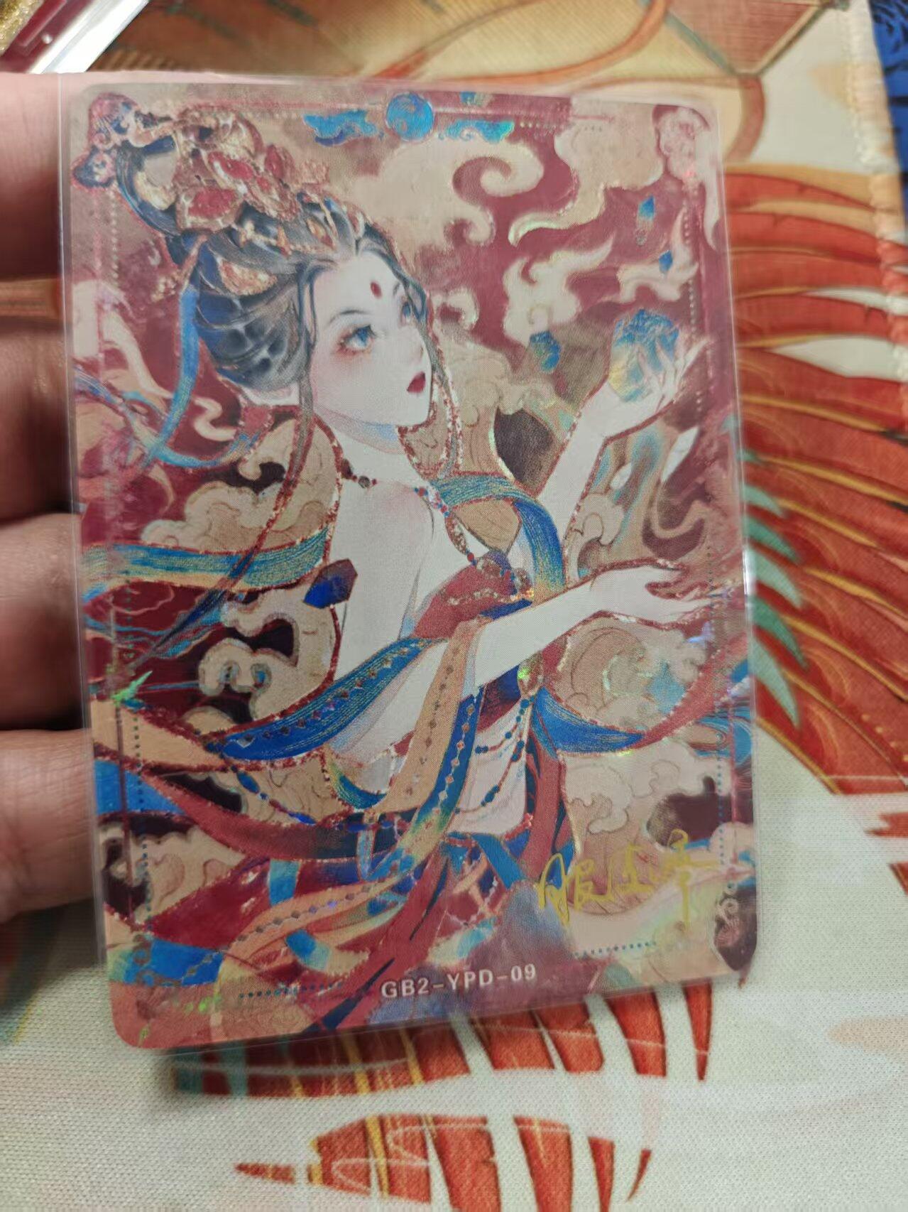 寸草不生拍卖 蛇年第一期 万漫社 离家的国宝  画师印签 后面带国宝介绍