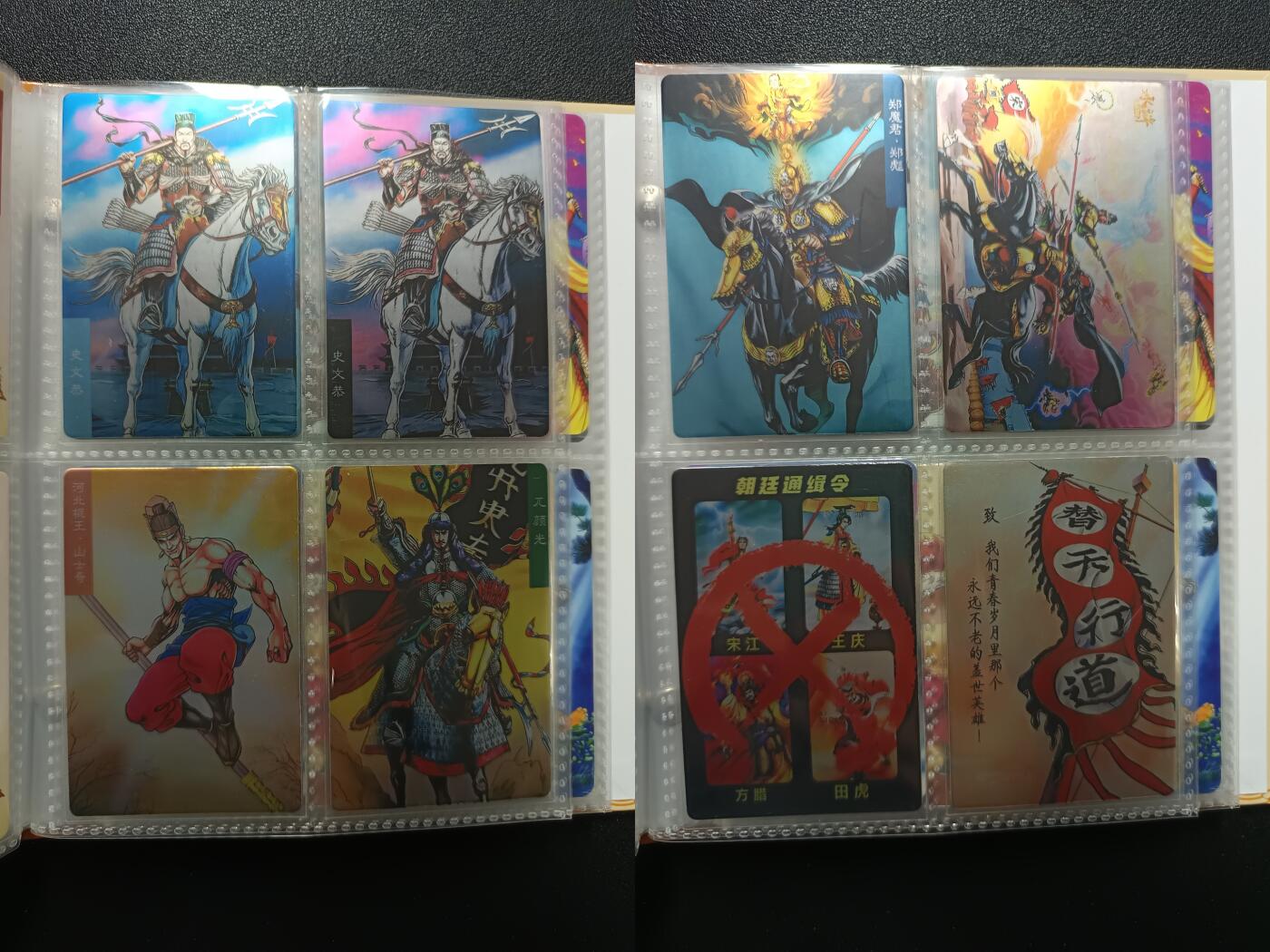 天玑星卡拍第181期《3.26周四截拍》持续收拍收评中 满赠卡需备注