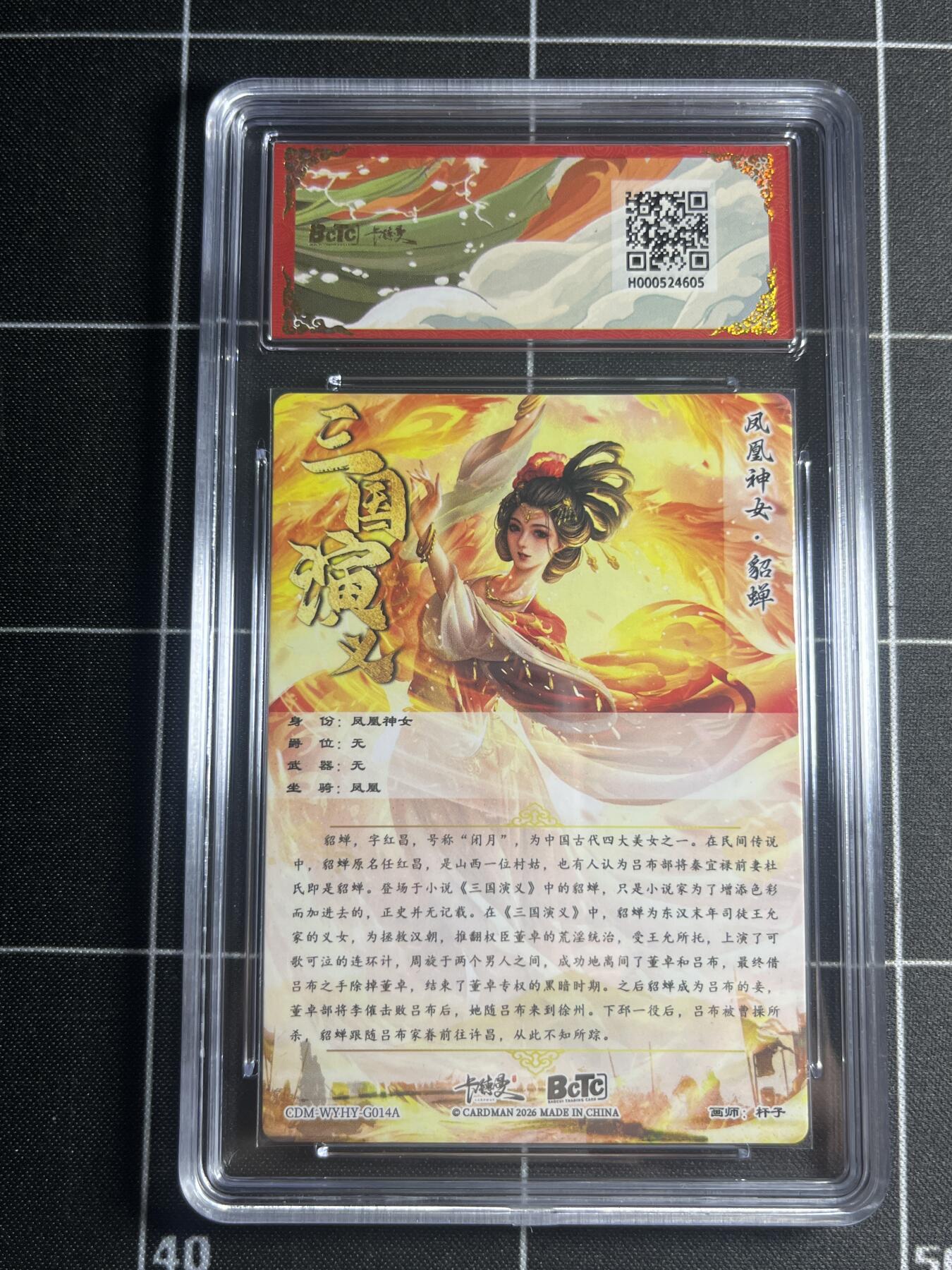 欢迎送拍、零成本上架，释放现金流，合理分配上拍卡品