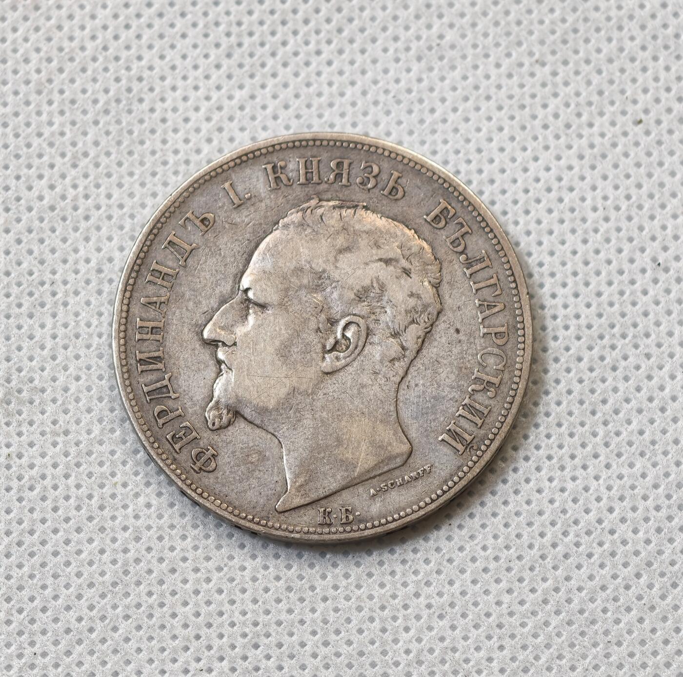 甄臻铺-世界币章拍卖（第56期），送拍享返佣金等优惠多多 1892 保加利亚斐迪一世 5列弗