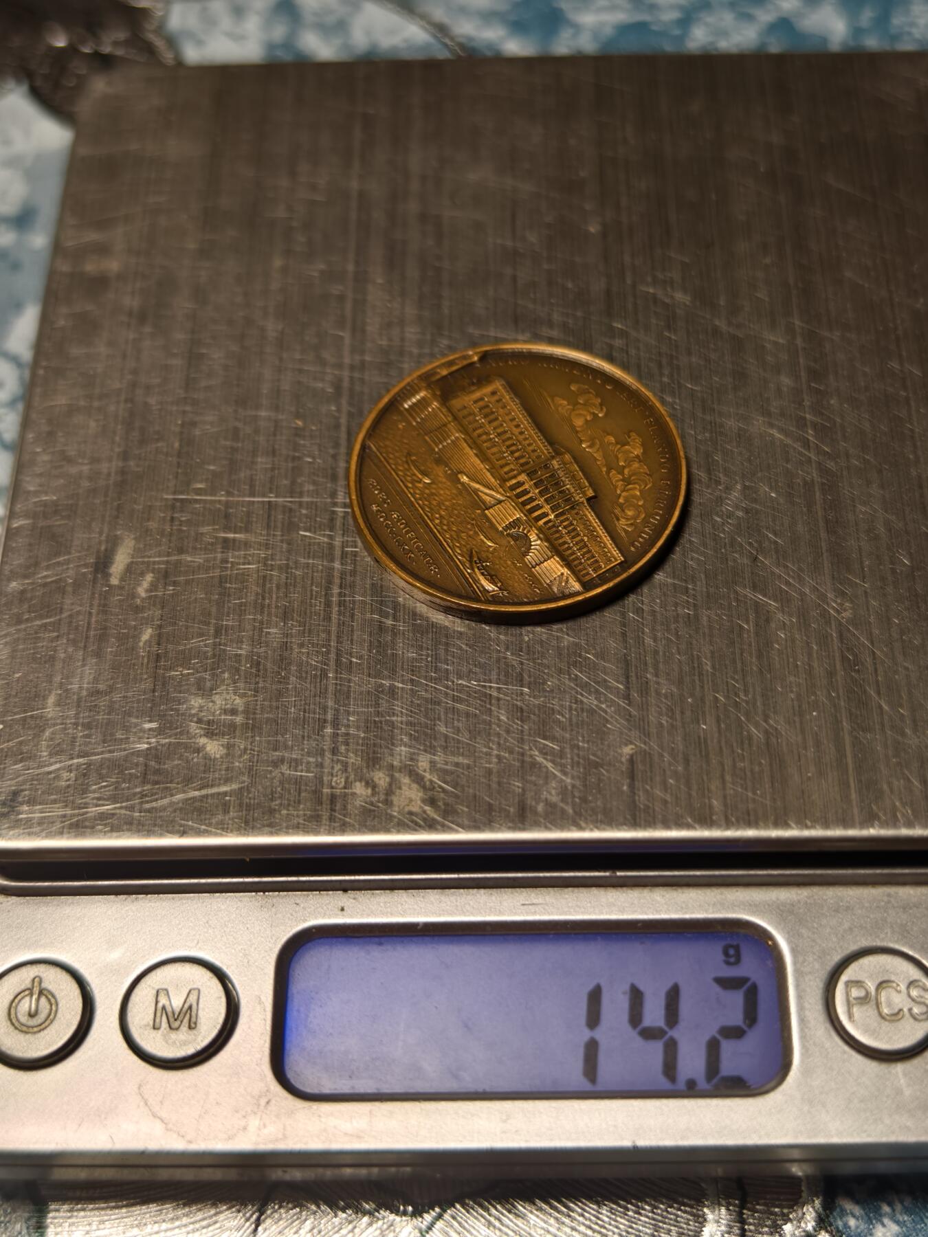 抚柳草堂-第十九期章牌钱币  奖章勋章限时免佣 满百包邮 放漏专场 法国巴黎造币厂纪念铜章 直径32mm  重14.2g