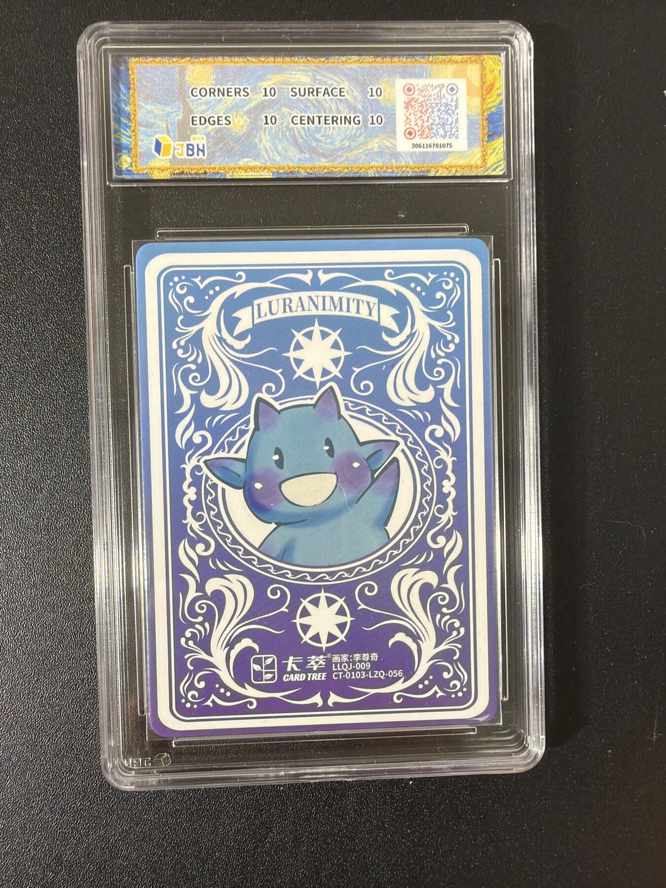 NO.28 好又多金牌大场，每周一站式配齐，方便凑单！（周6晚9点截拍，卖家送拍0抽成！） 【10星套】卡萃 李尊奇 路蓝奇境第二弹 粗闪评级11张全套