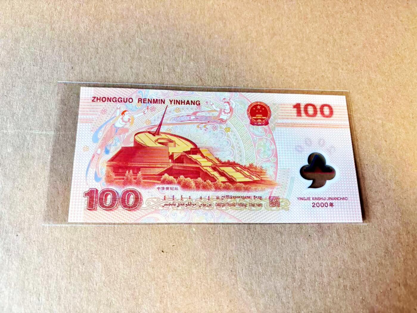 【Blue Auction】世界纸币精拍第799期——18级TOP拍卖/信誉/品质/专业/高效💫