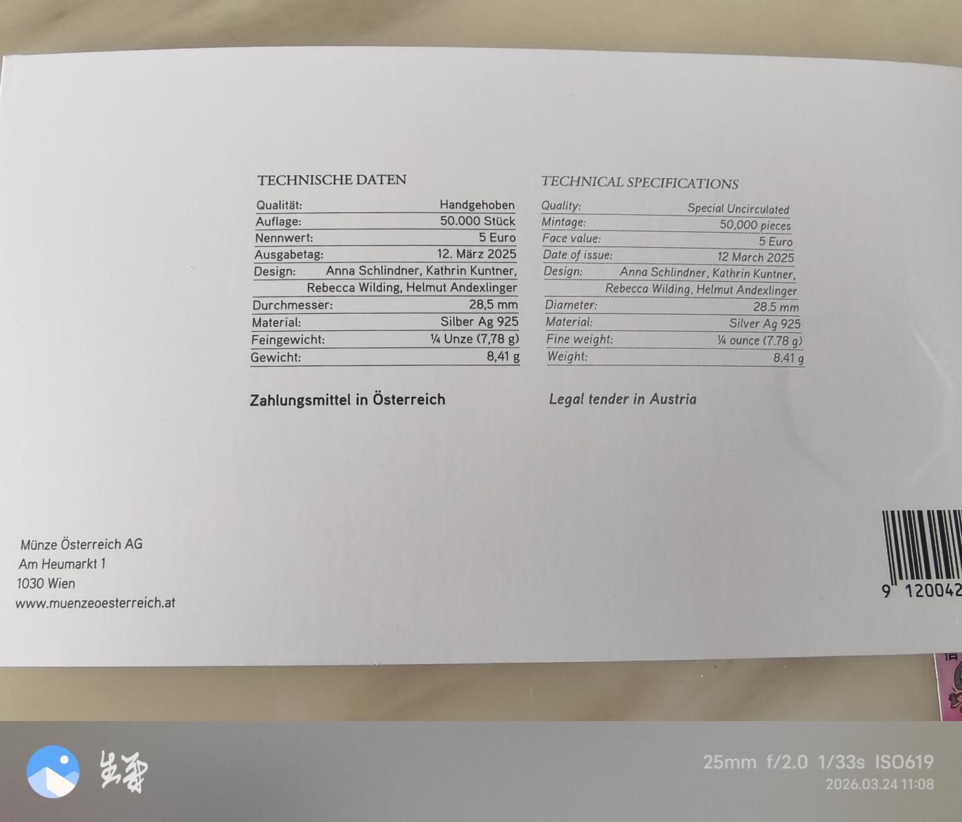 昊象达收藏银币拍卖第6场