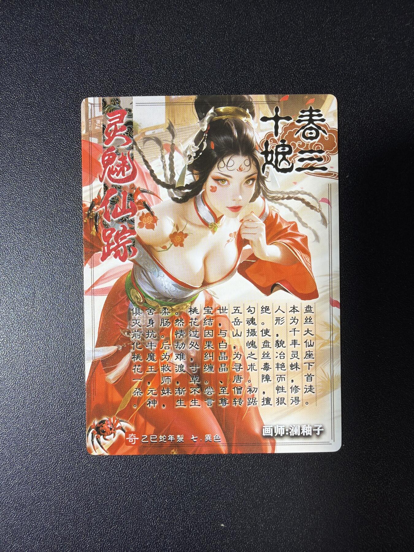 NO.28 好又多金牌大场，每周一站式配齐，方便凑单！（周6晚9点截拍，卖家送拍0抽成！） 奇点 澜柚子 灵魅仙踪 春三十娘 冷烫