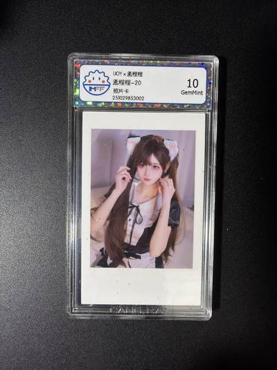 NO.28 好又多金牌大场，每周一站式配齐，方便凑单！（周6晚9点截拍，卖家送拍0抽成！） - IJO 孟程程 照片卡CCG 10G