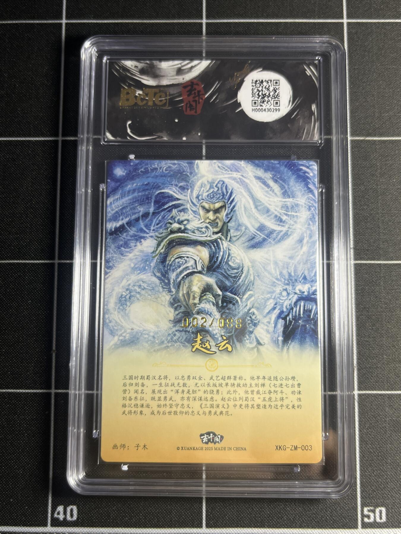 欢迎送拍、零成本上架，释放现金流，合理分配上拍卡品