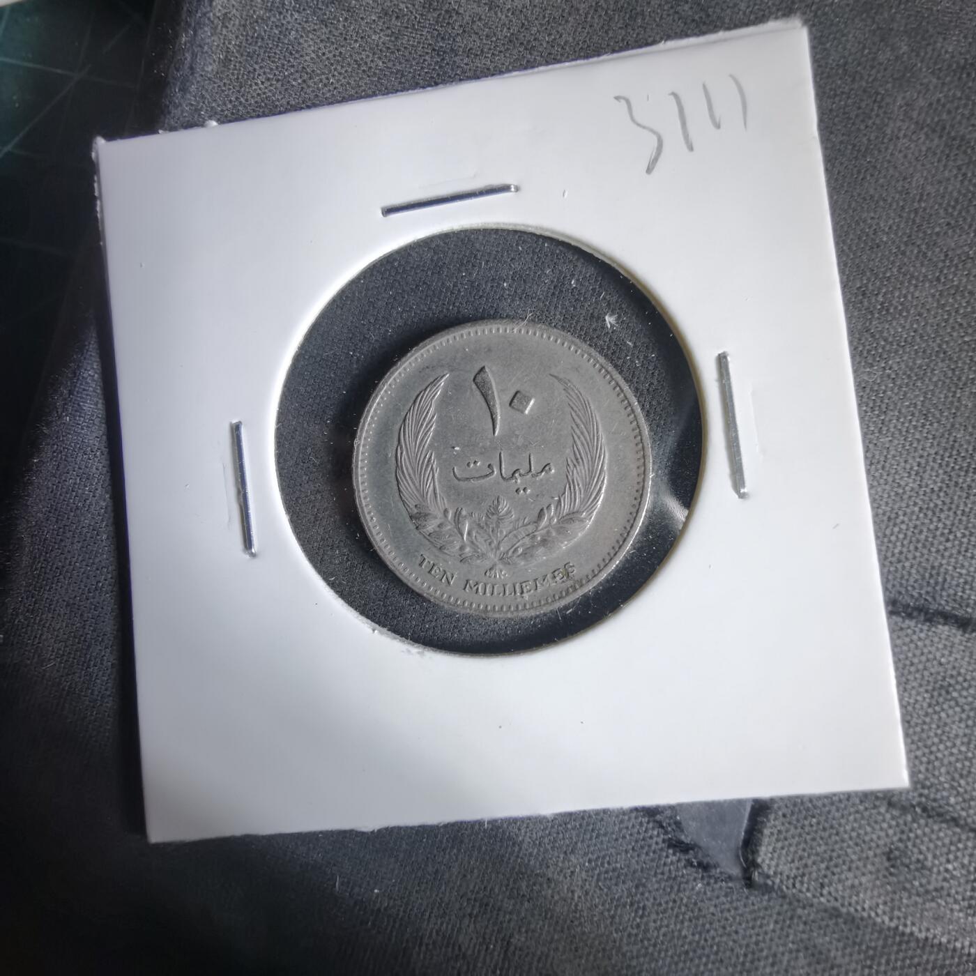 沼泽如烟--第1031场