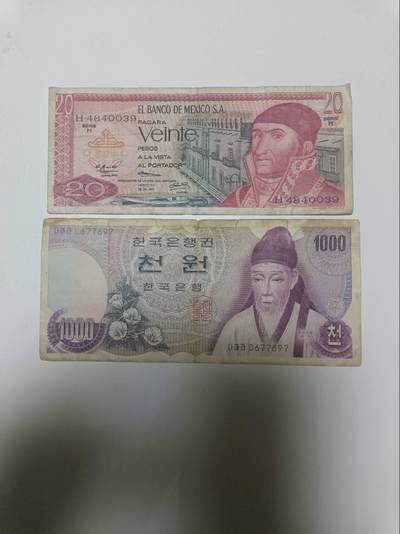 【20260328】非全新纸币和硬币第350场 - 外国2张纸币，有裂缝