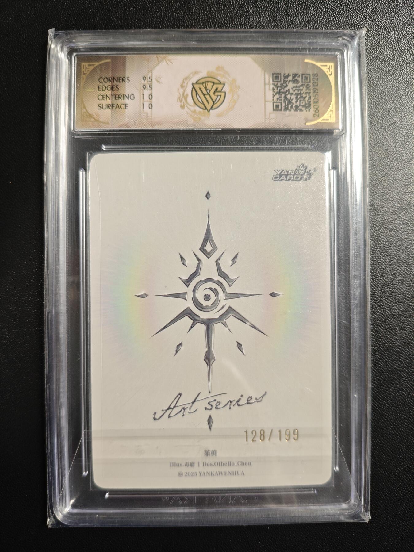 天玑星卡拍第182期《3.30周一截拍》持续收拍收评中 满赠卡需备注 焱卡文化 Art系列 毒瘤 茱萸 128/199 普卡 CCG10