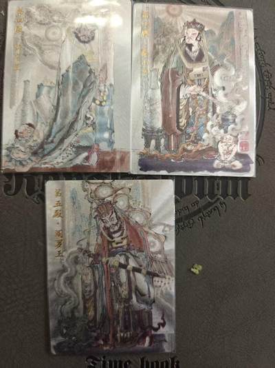 寸草不生拍卖 蛇年第一期 - 三殿阎王 3张