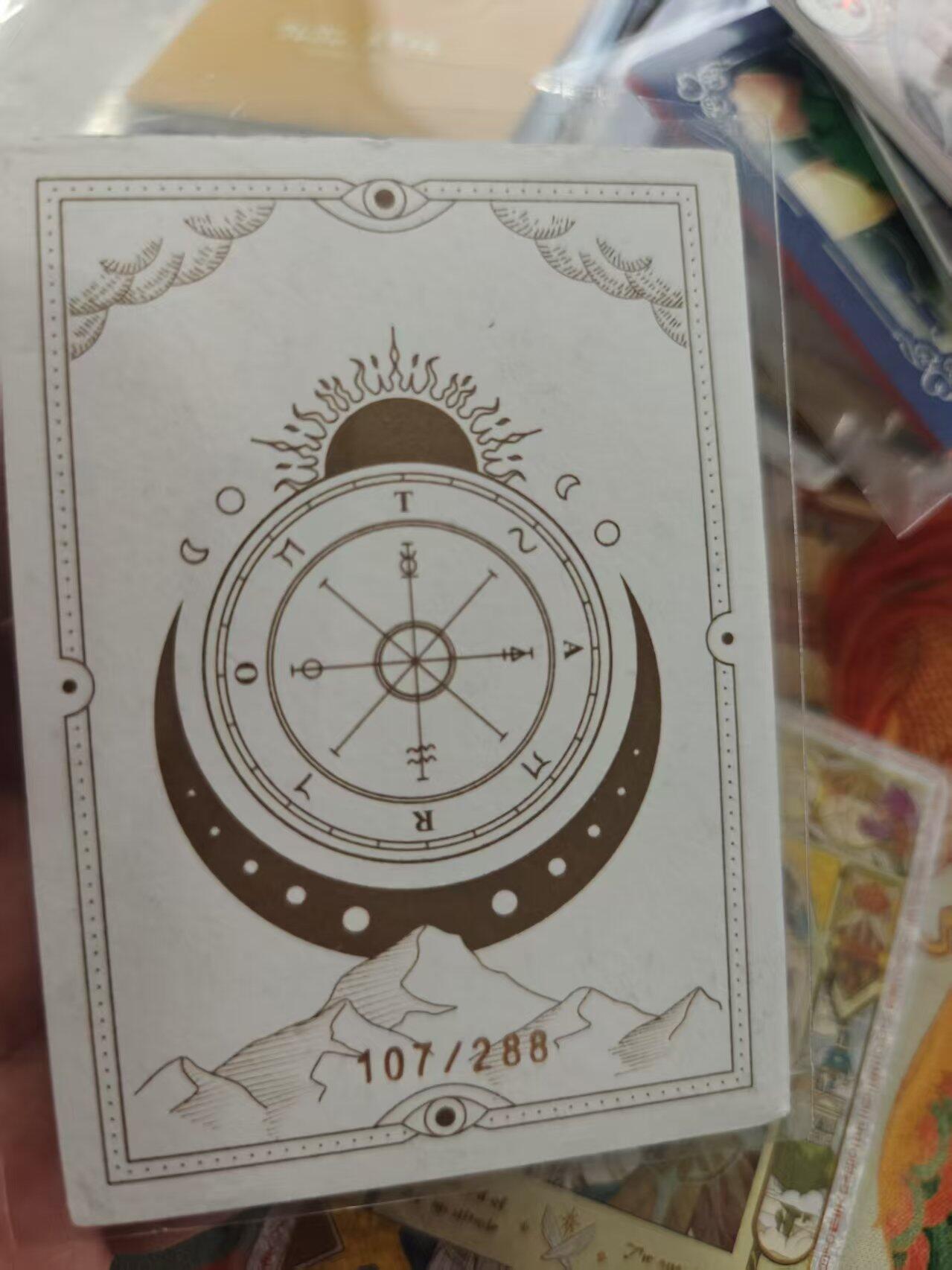 寸草不生拍卖 蛇年第一期 动漫卡 甘雨 限编 107/288