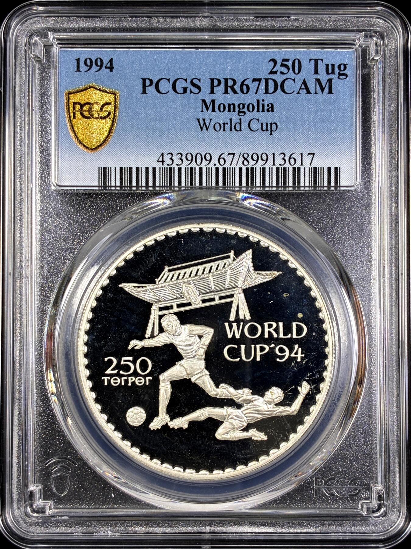 【雨安】【直播拍卖】【第0130期-评级币章】2026-03-28 周六 19:30 (金价981.33, 银价17.11) [评级现代] Mongolia 蒙古 250图 1994年 世界杯 PCGS-PR67DCAM 精制币