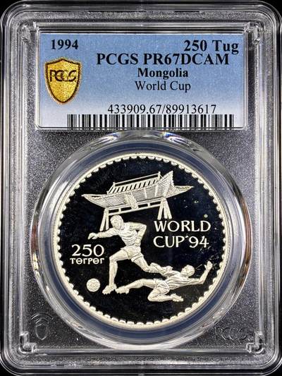 【雨安】【直播拍卖】【第0130期-评级币章】2026-03-28 周六 19:30 (金价981.33, 银价17.11) - [评级现代] Mongolia 蒙古 250图 1994年 世界杯 PCGS-PR67DCAM 精制币