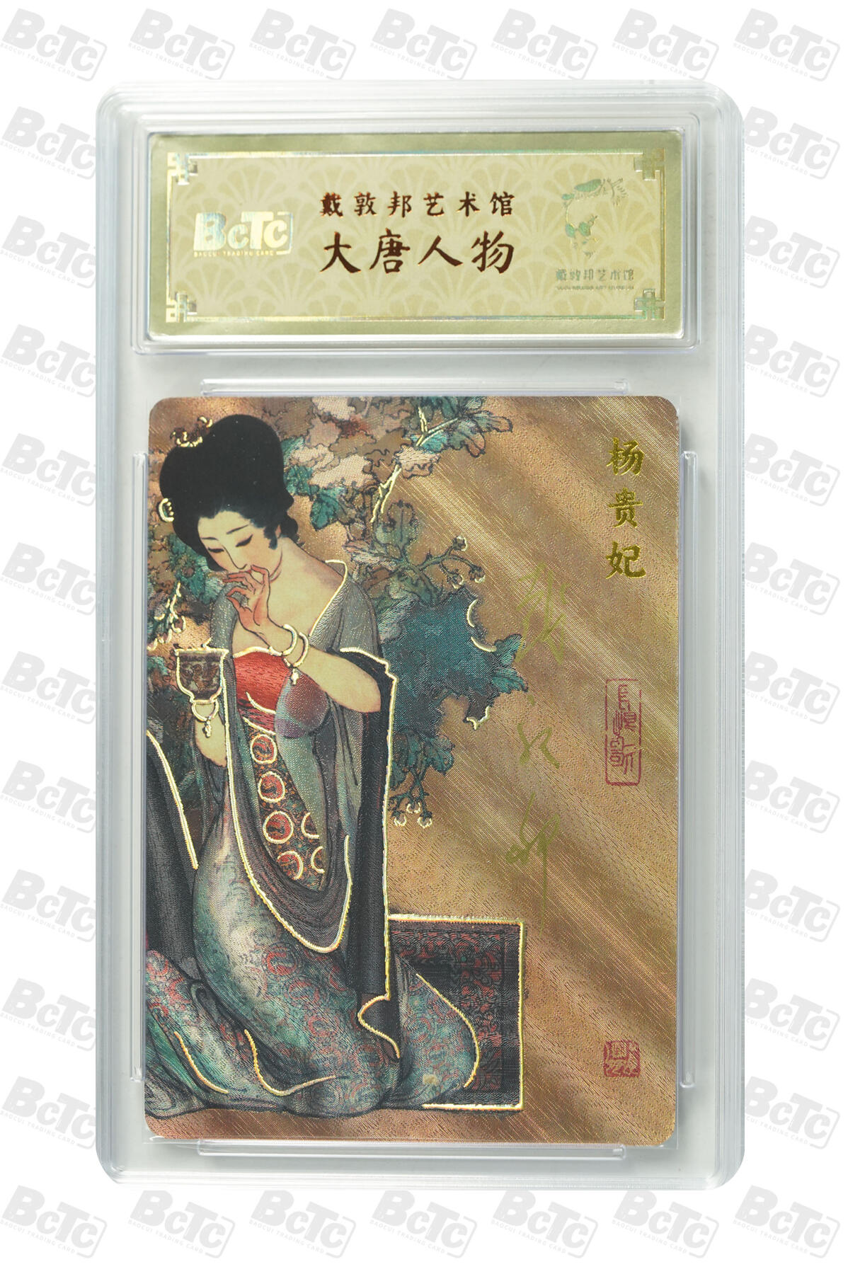 白泽拍卖卡牌手绘专场第34期（花朝去了又春分 草如茵 柳烟新）