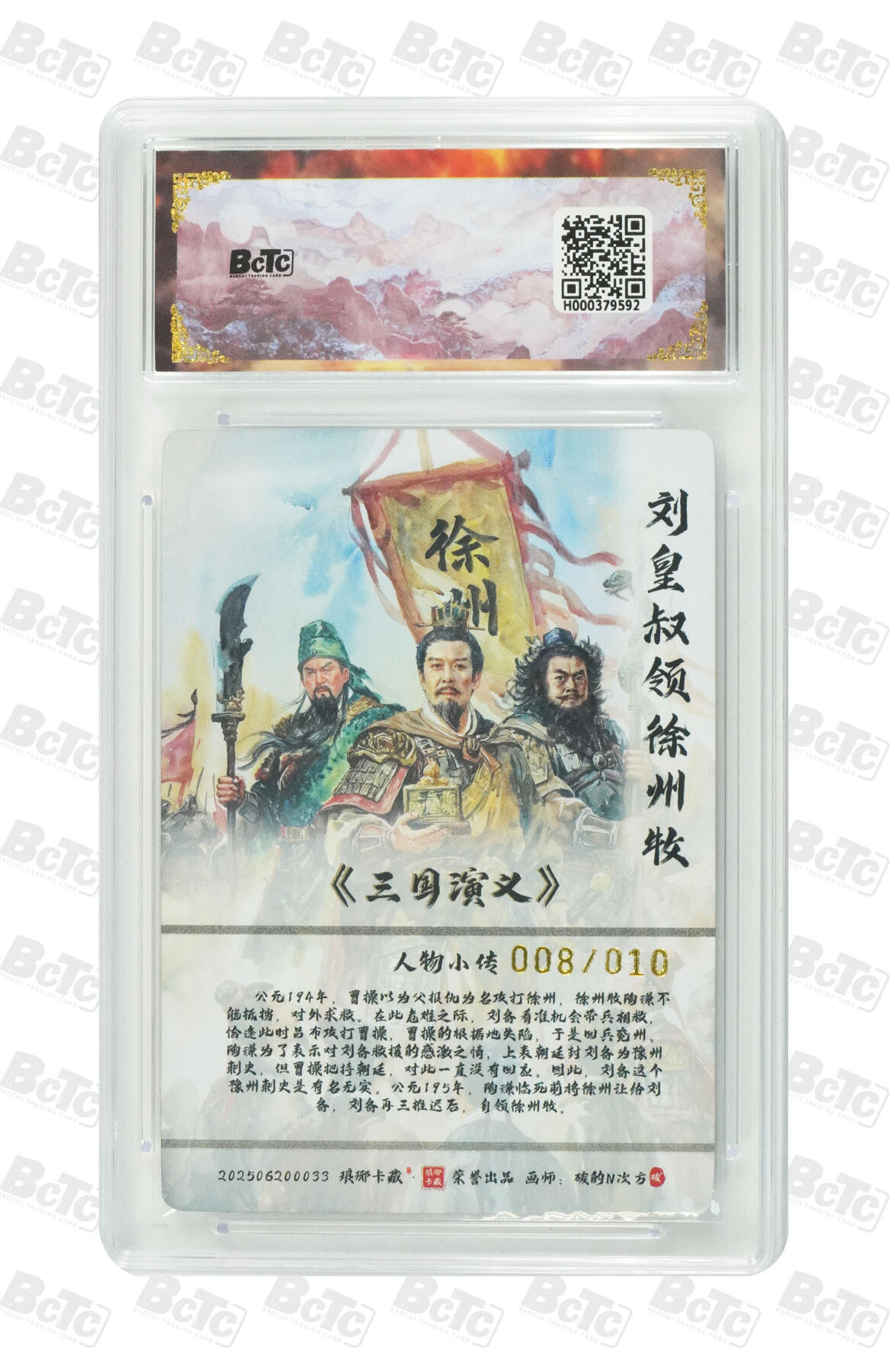 白泽拍卖卡牌手绘专场第34期（花朝去了又春分 草如茵 柳烟新）