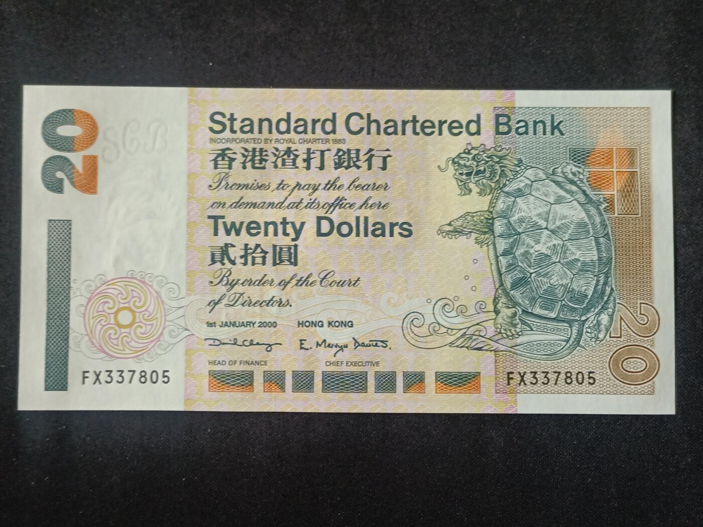 【游宝拍卖】丙午马年第15期 香港-20元【2000年 渣打银行版 全新UNC】