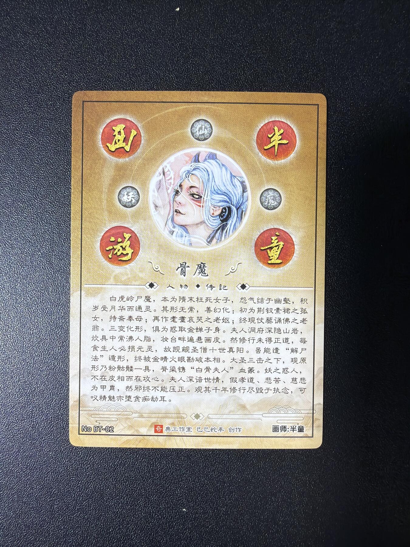 NO.28 好又多金牌大场，每周一站式配齐，方便凑单！（周6晚9点截拍，卖家送拍0抽成！） 奇点 半童 西游 粗闪 白骨精