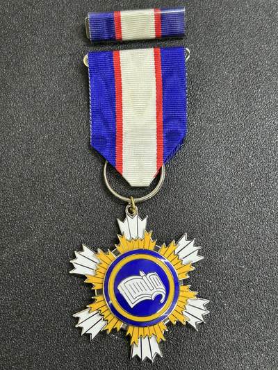 西秦中古拍卖第八十一期  - 民国二等绩学奖章 带勋略 退台后版本