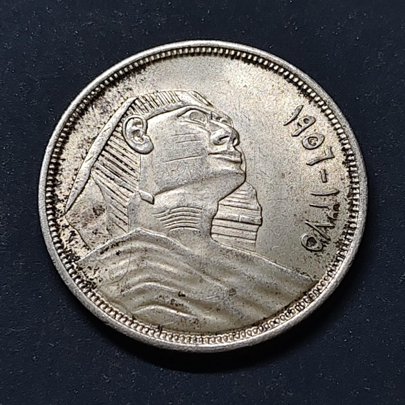 【全场包邮】纯粹捡漏拍515场 埃及1956年20皮阿斯特狮身人面像银币【33毫米14克72%】